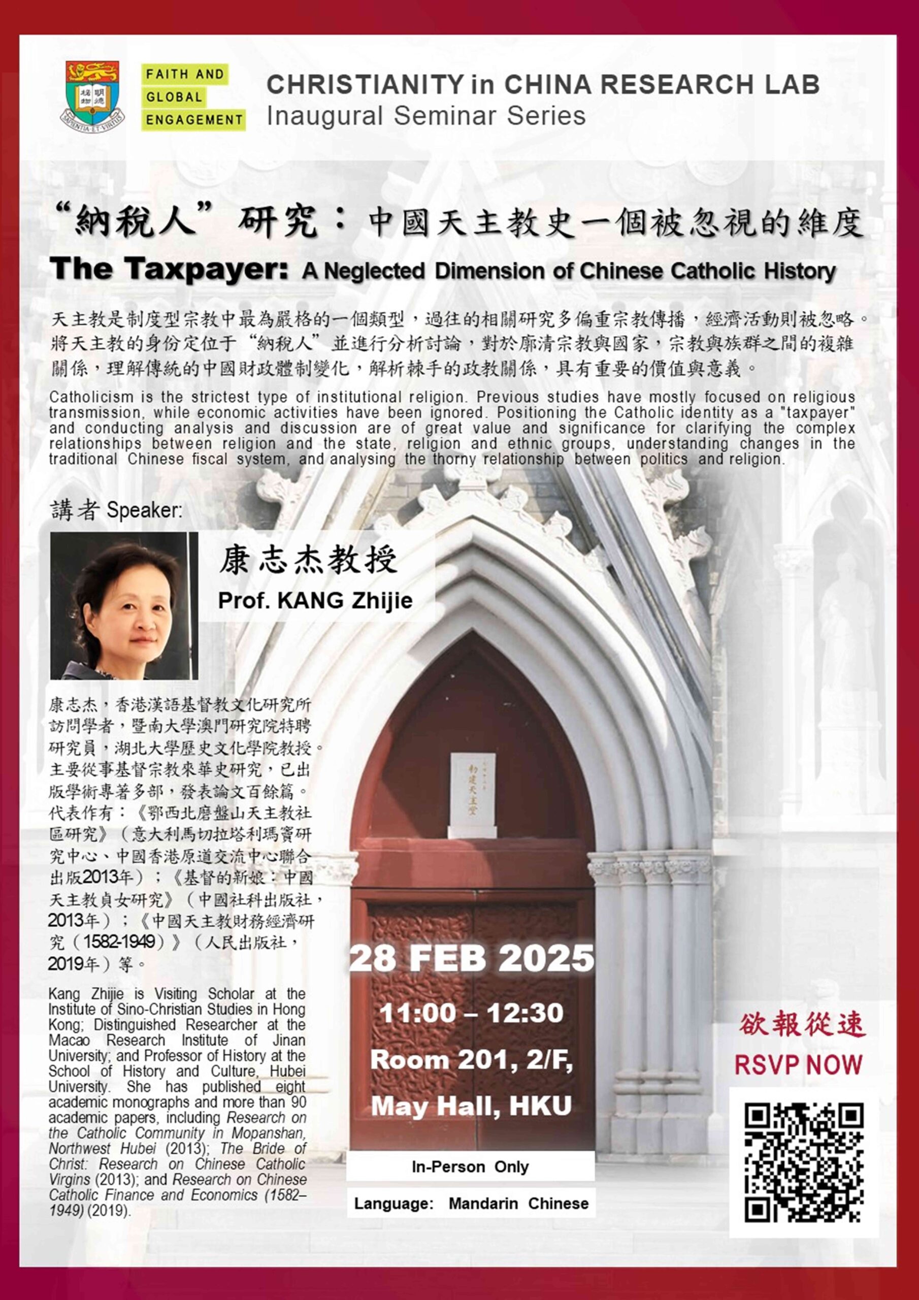 2025 02 28_The Taxpayer_Poster_A2 (2)