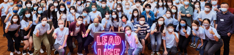 Lead for Life (L4L) 2022/23 Year 2 Launch