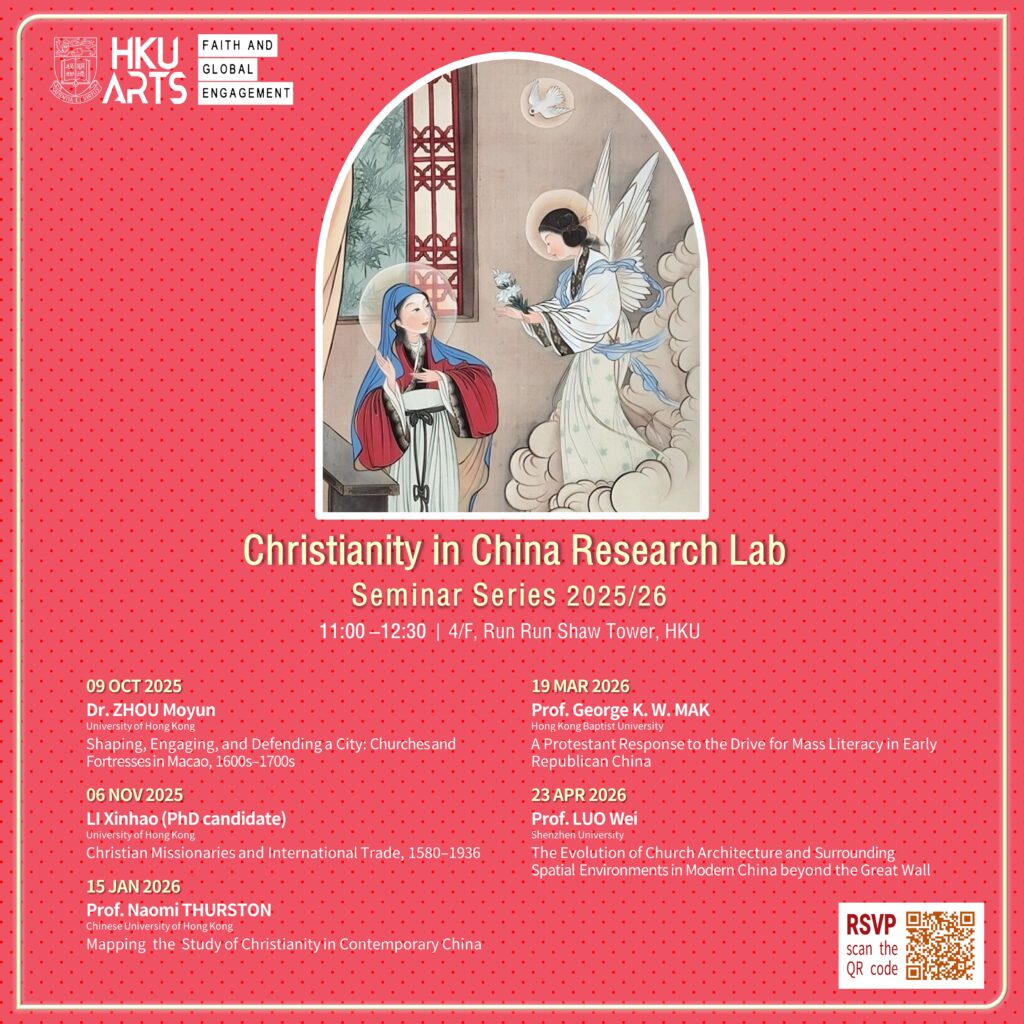 2025-26 CiC Seminar Series Poster_1080 x 1080