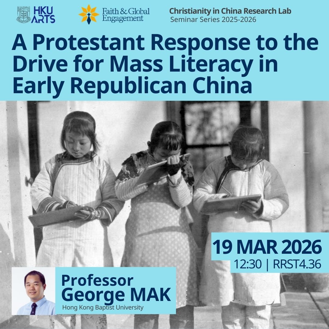 Mass Literacy in China_1080 x 1080